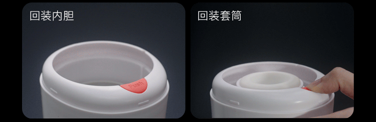 【美国现货】 中国网易春风元系列智能飞机杯白色 - 飞机杯+钰环IP内胆+润滑液