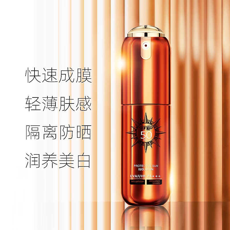 【中国直邮】唯尚美 防晒霜 兰皙冰肌美白隔离防晒乳 30g