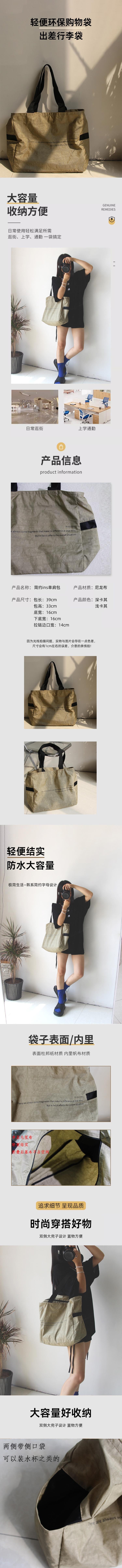 【中國直郵】 HSPM 新款簡約ins風大容量輕便旅行袋 深卡其色 F