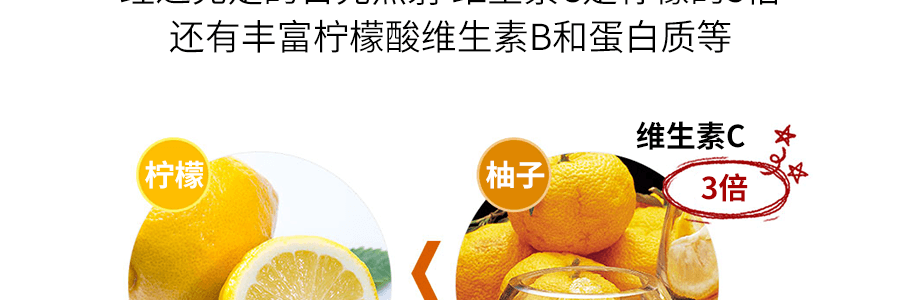 韓國 Jeju Farm 濟州蜂蜜柚子茶 25g*30