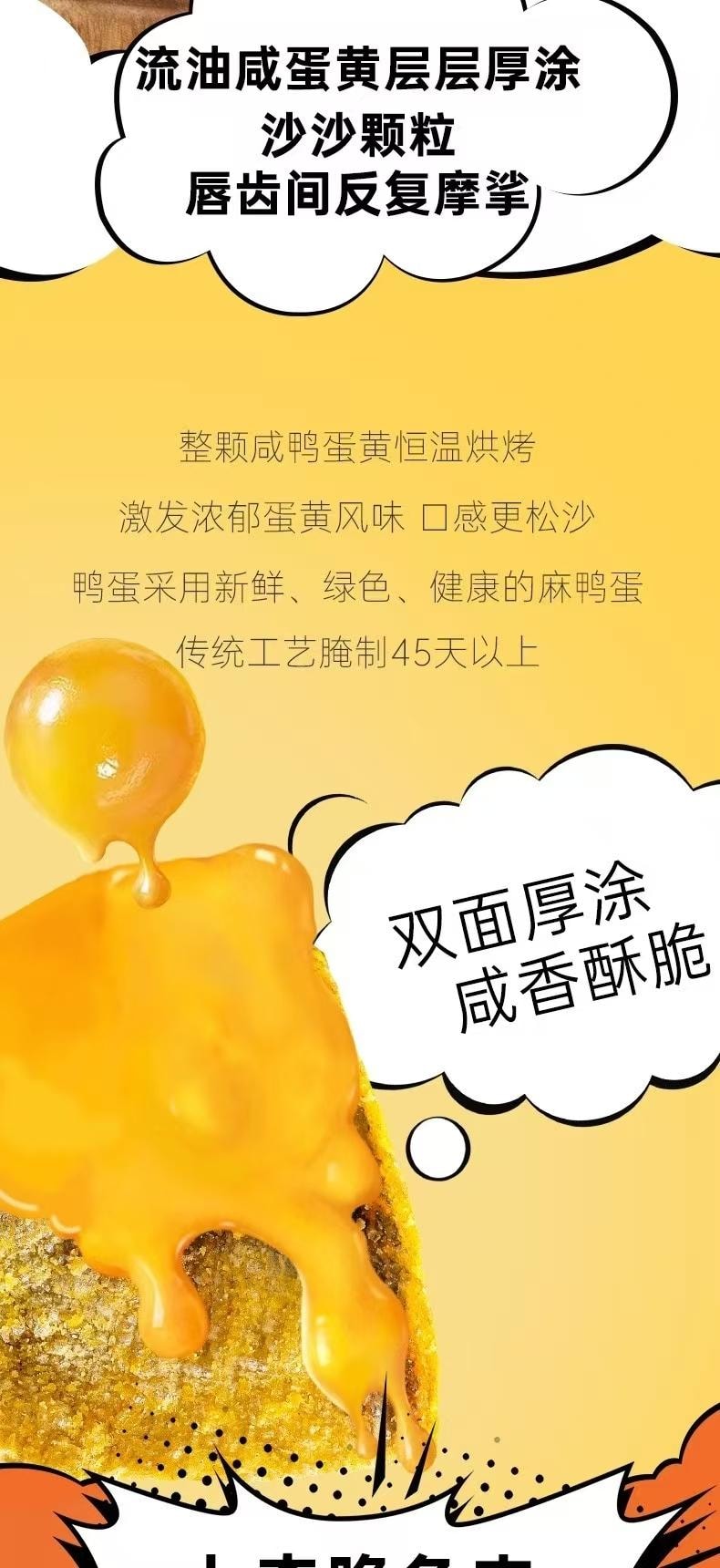 卜奇脆 香酥魚皮 川香麻辣味 進口高蛋白巴沙魚皮 酥脆直擊味蕾 30g