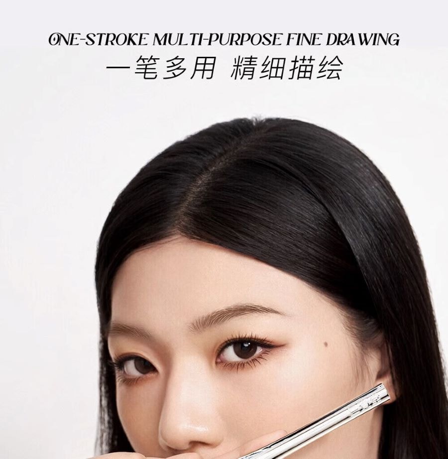 三资堂 二叉眉笔 防水汗持久不脱色 根根分明极细野生眉下睫毛 03柔灰黑【林允同款】
