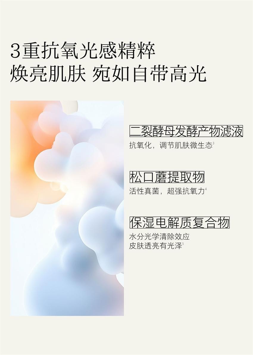【中国直邮】 hfp 二裂酵母密集补水面膜 补水保湿面膜 秋冬保湿滋润修护SPA 5片/盒