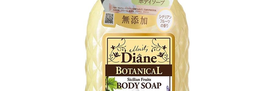日本DIANE黛絲恩 植萃精油柑橘沐浴乳 保濕鎖水 水潤柔滑 去老廢角質 #清甜西西里果香 500ml