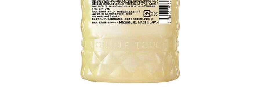 日本DIANE黛絲恩 植萃精油柑橘沐浴乳 保濕鎖水 水潤柔滑 去老廢角質 #清甜西西里果香 500ml