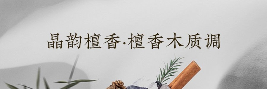 宋朝 四季闲庭系列扩香石摆件 送礼好物 高级香氛 晶韵檀香·檀香木质调 容器*1 扩香石*1袋 精油*2 干花*1包