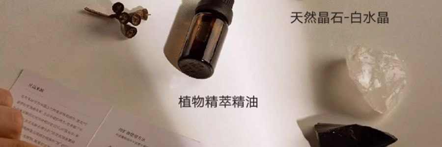 宋朝 四季闲庭系列扩香石摆件 送礼好物 高级香氛 晶韵檀香·檀香木质调 容器*1 扩香石*1袋 精油*2 干花*1包