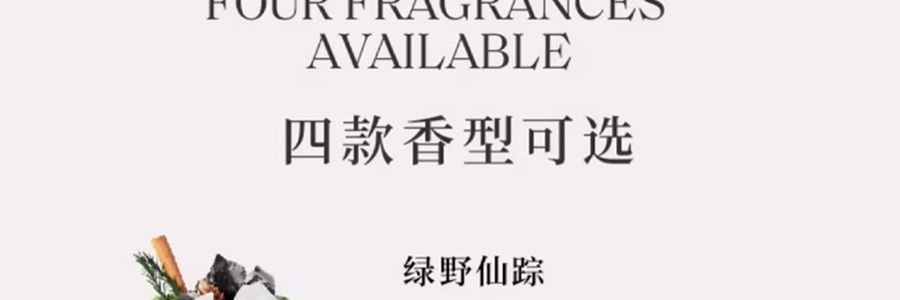 宋朝 四季闲庭系列扩香石摆件 送礼好物 高级香氛 晶韵檀香·檀香木质调 容器*1 扩香石*1袋 精油*2 干花*1包