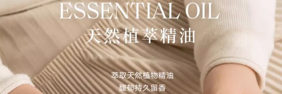 宋朝 四季闲庭系列扩香石摆件 送礼好物 高级香氛 晶韵檀香·檀香木质调 容器*1 扩香石*1袋 精油*2 干花*1包