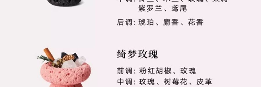 宋朝 四季闲庭系列扩香石摆件 送礼好物 高级香氛 晶韵檀香·檀香木质调 容器*1 扩香石*1袋 精油*2 干花*1包