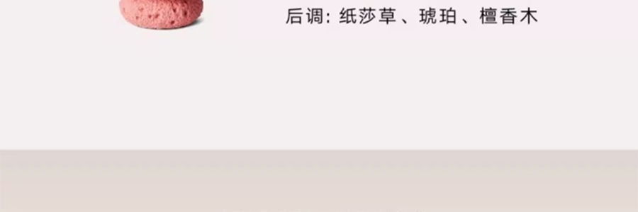 宋朝 四季闲庭系列扩香石摆件 送礼好物 高级香氛 晶韵檀香·檀香木质调 容器*1 扩香石*1袋 精油*2 干花*1包