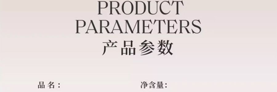 宋朝 四季闲庭系列扩香石摆件 送礼好物 高级香氛 晶韵檀香·檀香木质调 容器*1 扩香石*1袋 精油*2 干花*1包