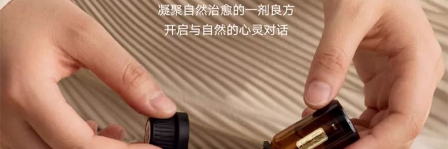 宋朝 四季闲庭系列扩香石摆件 送礼好物 高级香氛 晶韵檀香·檀香木质调 容器*1 扩香石*1袋 精油*2 干花*1包