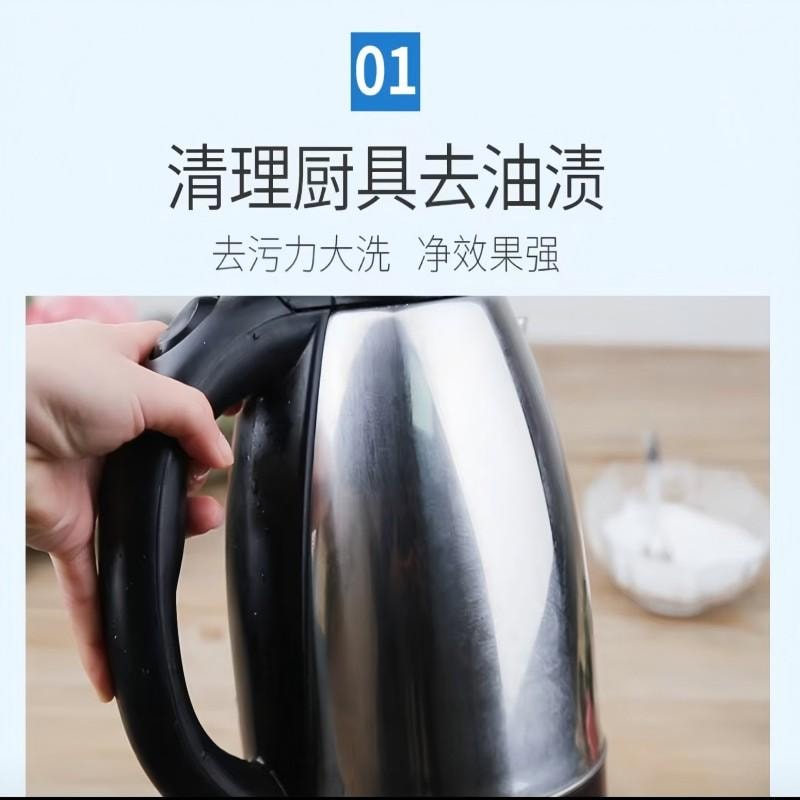 【中国直邮】 古松食用小苏打清洁帮手苏打粉烘焙原料饼干面包材料200g