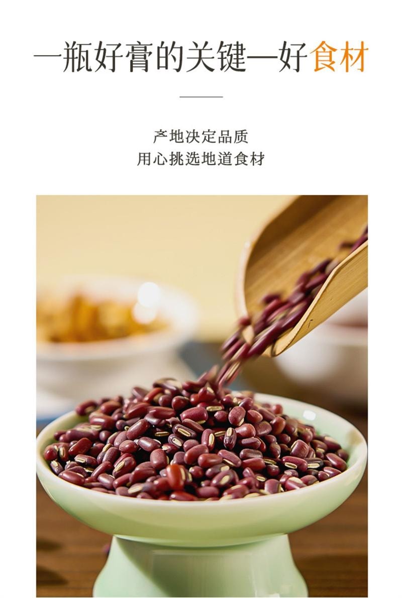 【中国直邮】 雷允上 轻湿膏 祛五指毛桃茯苓伏湿赤小豆膏 200g