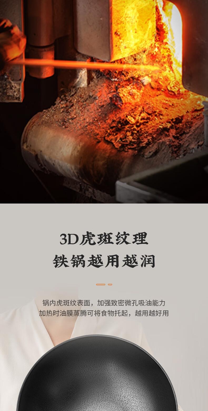 爱仕达 无涂层锈不了轻量爆炒精铁锅32cm