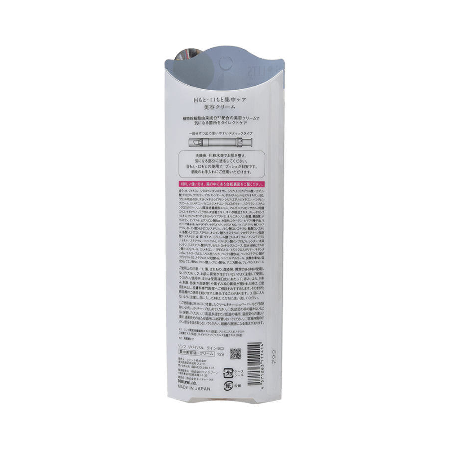 LITS Revival Line Zero Concentrated Serum & Cream 12g
