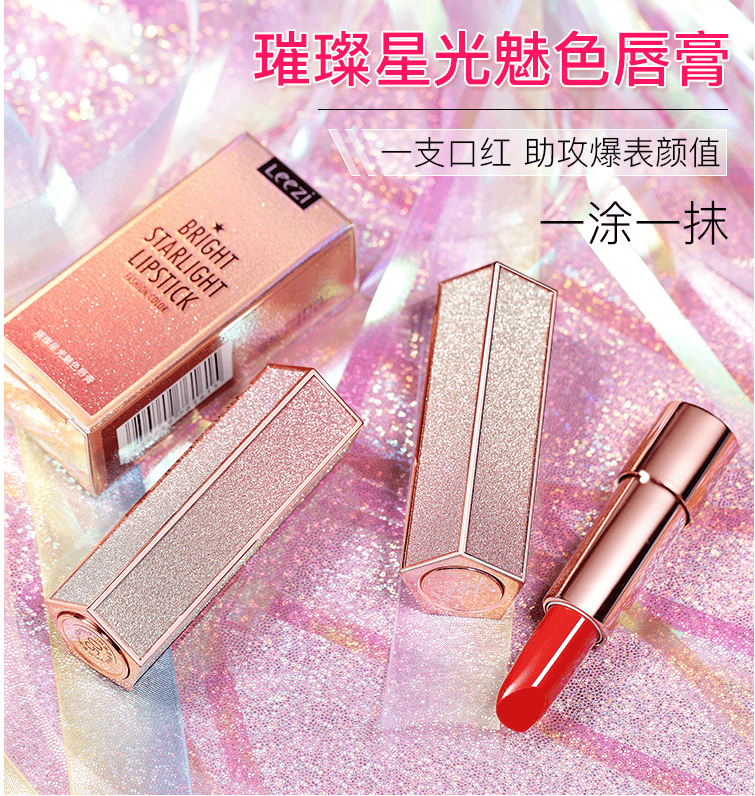 [中国直邮]莉兹LEEZI 璀璨星光魅色唇膏 滋润保湿 抖音快手小红书同款 网红唇膏口红 正红色 单支装