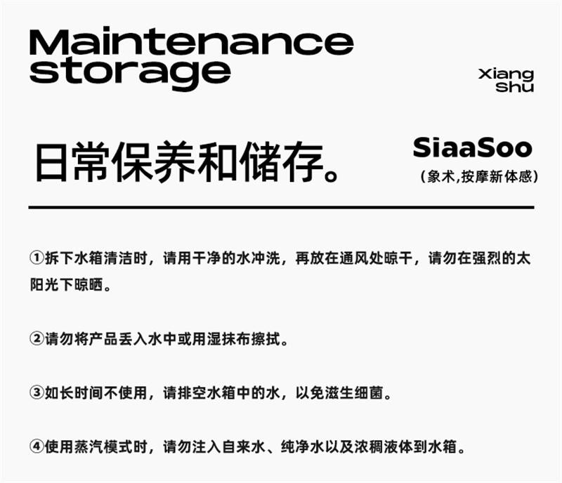 【中国直邮】 象术 E1眼部按摩仪器缓解眼睛疲劳热敷症雾化仪 石青绿 1个装