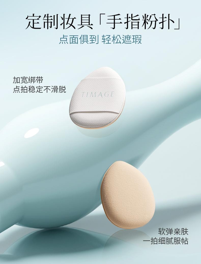 彩棠 润玉无瑕三色遮瑕膏02芙玉盘 5g