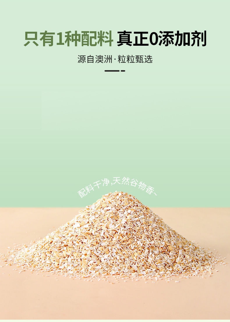 【中国直邮】汉谯堂 清道麸燕麦麸皮粉 促进肠胃蠕动 预防便秘 50g/盒(5g×10)