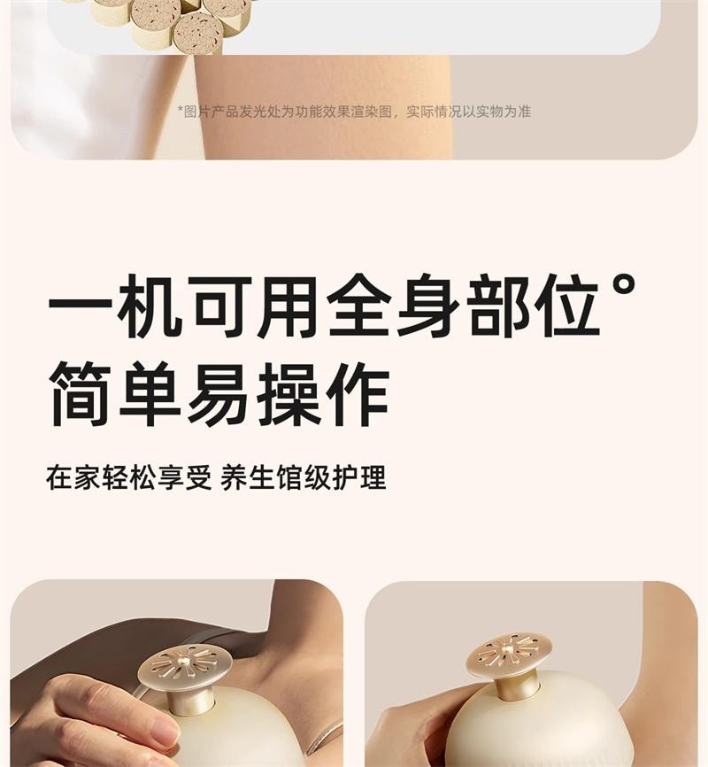 【中国直邮】 元气达人 带脉艾灸经络刷肚子神器背部按摩刷揉腹部刮痧仪全身通用 米白色 1个