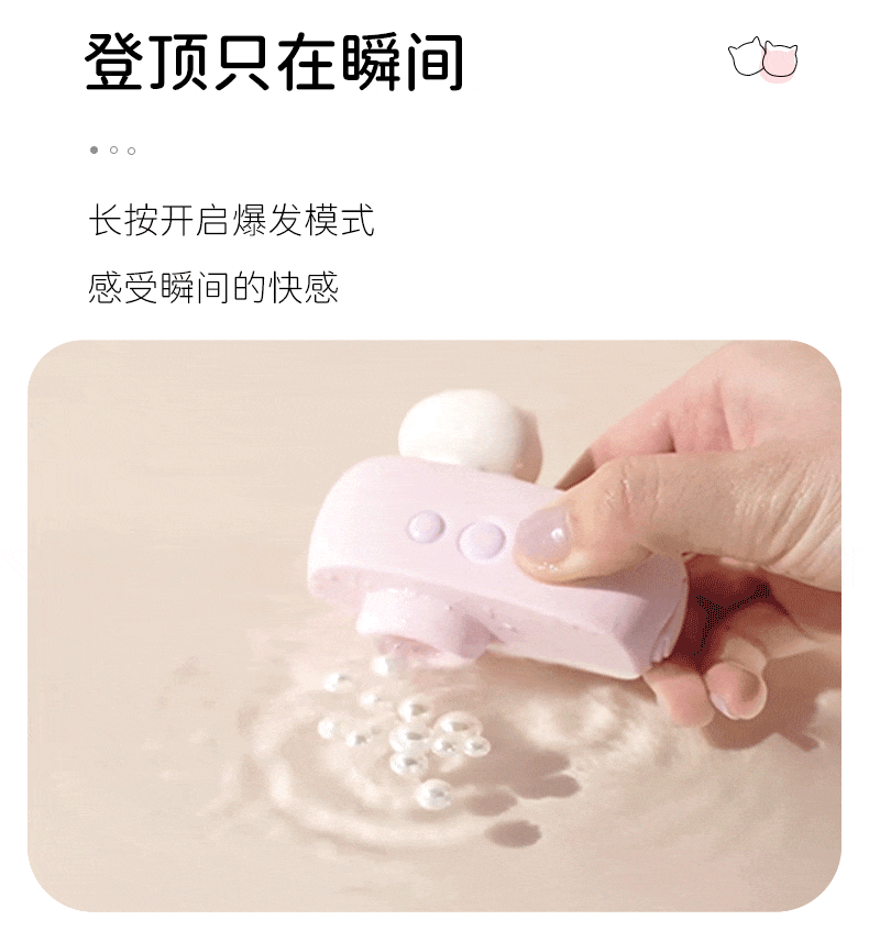 【Top 3 des ventes aux États-Unis】POPOCAT Jouet d'aspiration révolutionnaire Nouvelle version populaire pour adultes femmes avec vibromasseur et pince à mamelon, jouets pour adultes, œufs de vibration pour femmes, application, rose