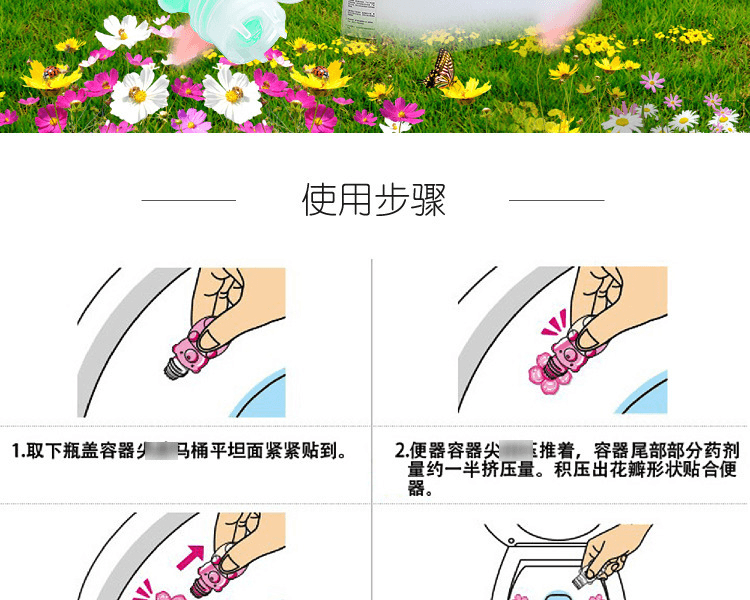 KOBAYASHI 小林製藥||馬桶開花小熊潔廁凝膠||清爽森林與花香型 7.5g×3瓶