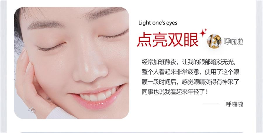 【中國直郵】 ORGINESE 眼膜貼淡化祛黑眼圈消皺細紋抗衰去除眼袋提拉緊緻神器女男士 60片/盒