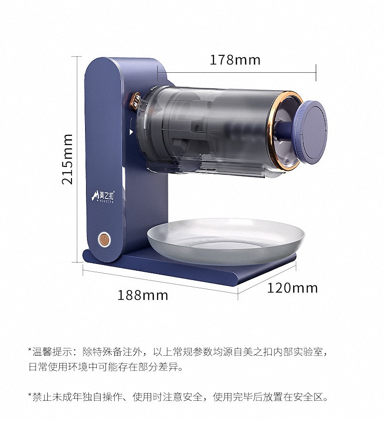 【中国直邮】美之扣  绵绵冰沙机电动刨冰机家用DIY自制细腻绵绵冰清洗拆卸方便   蓝色