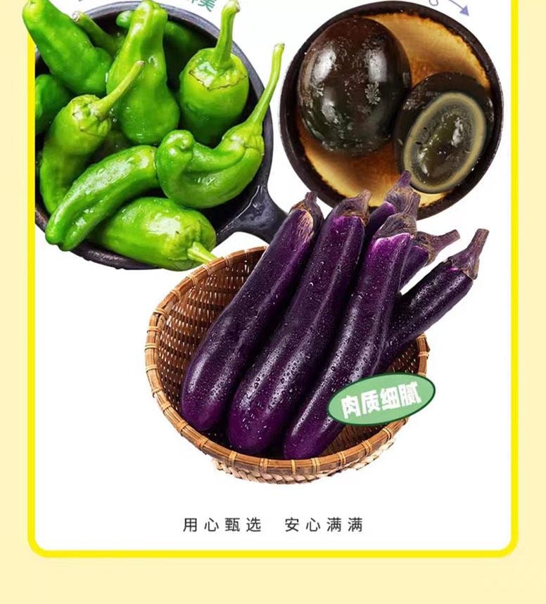 【中國直郵】 低卡博士 小綠蠄1.0 青椒皮蛋擂茄子拌飯醬 低脂解饞 下飯醬 220g*1罐