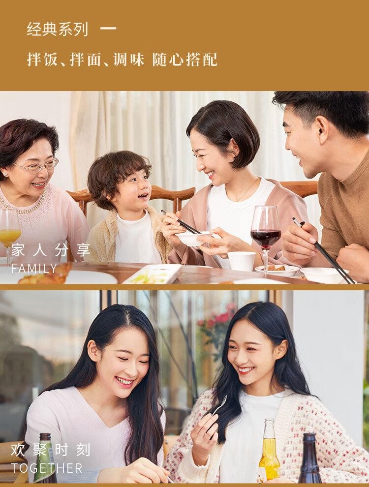 川娃子 【全新升级 香气十足】葱油酱200g 拌面酱拌饭酱 上海风味调味酱 黑葱油汁 【好葱好油 地道老上海味】