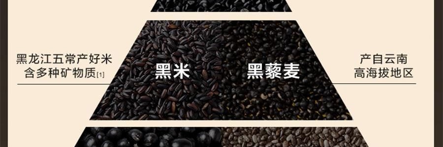 五谷磨房 核桃芝麻黑豆粉 无糖款(添加赤藓糖醇) 546g【即食早餐代餐冲饮粉】
