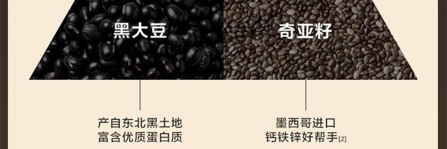 五谷磨房 核桃芝麻黑豆粉 无糖款(添加赤藓糖醇) 546g【即食早餐代餐冲饮粉】