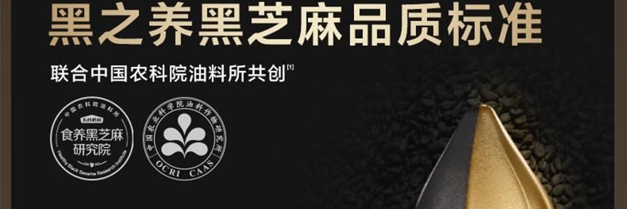 五谷磨房 核桃芝麻黑豆粉 无糖款(添加赤藓糖醇) 546g【即食早餐代餐冲饮粉】