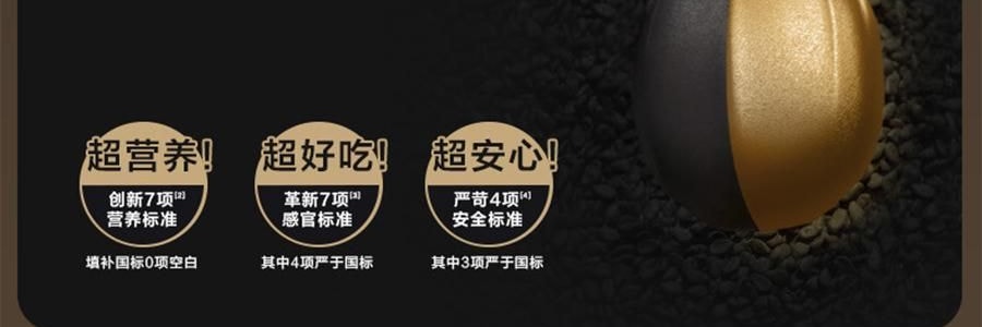 五谷磨房 核桃芝麻黑豆粉 无糖款(添加赤藓糖醇) 546g【即食早餐代餐冲饮粉】