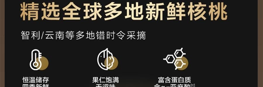 五谷磨房 核桃芝麻黑豆粉 无糖款(添加赤藓糖醇) 546g【即食早餐代餐冲饮粉】