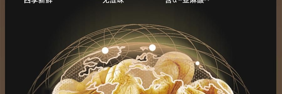 五谷磨房 核桃芝麻黑豆粉 无糖款(添加赤藓糖醇) 546g【即食早餐代餐冲饮粉】