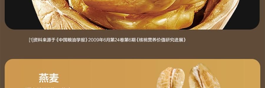 五谷磨房 核桃芝麻黑豆粉 无糖款(添加赤藓糖醇) 546g【即食早餐代餐冲饮粉】