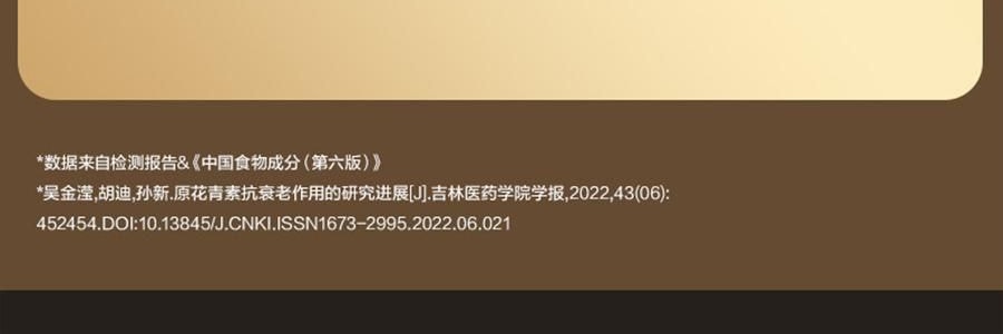 五谷磨房 核桃芝麻黑豆粉 无糖款(添加赤藓糖醇) 546g【即食早餐代餐冲饮粉】