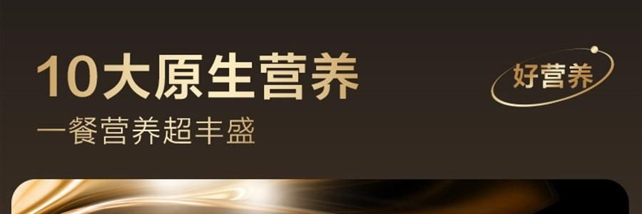 五谷磨房 核桃芝麻黑豆粉 无糖款(添加赤藓糖醇) 546g【即食早餐代餐冲饮粉】