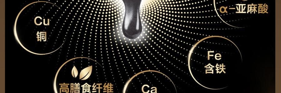 五谷磨房 核桃芝麻黑豆粉 无糖款(添加赤藓糖醇) 546g【即食早餐代餐冲饮粉】