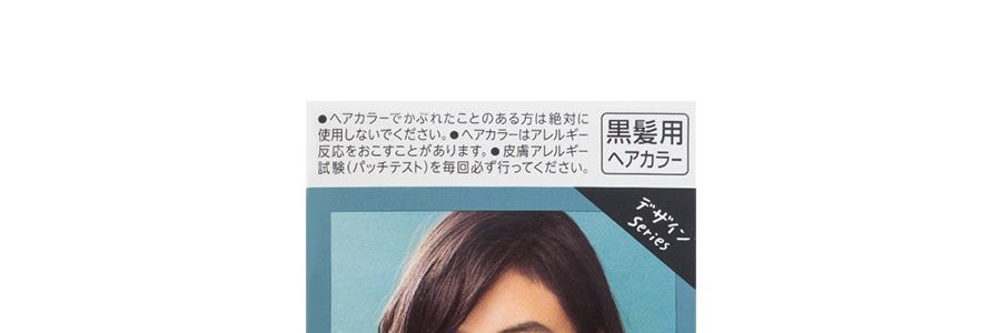 日本KAO花王 LIESE PRETTIA 泡沫染髮劑 #紐約灰棕 單組入【熱銷網紅色】