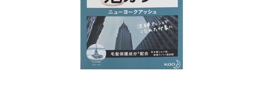 日本KAO花王 LIESE PRETTIA 泡沫染髮劑 #紐約灰棕 單組入【熱銷網紅色】