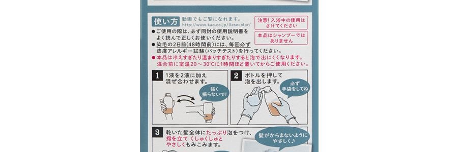 日本KAO花王 LIESE PRETTIA 泡沫染髮劑 #紐約灰棕 單組入【熱銷網紅色】