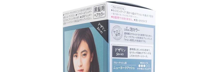 日本KAO花王 LIESE PRETTIA 泡沫染髮劑 #紐約灰棕 單組入【熱銷網紅色】