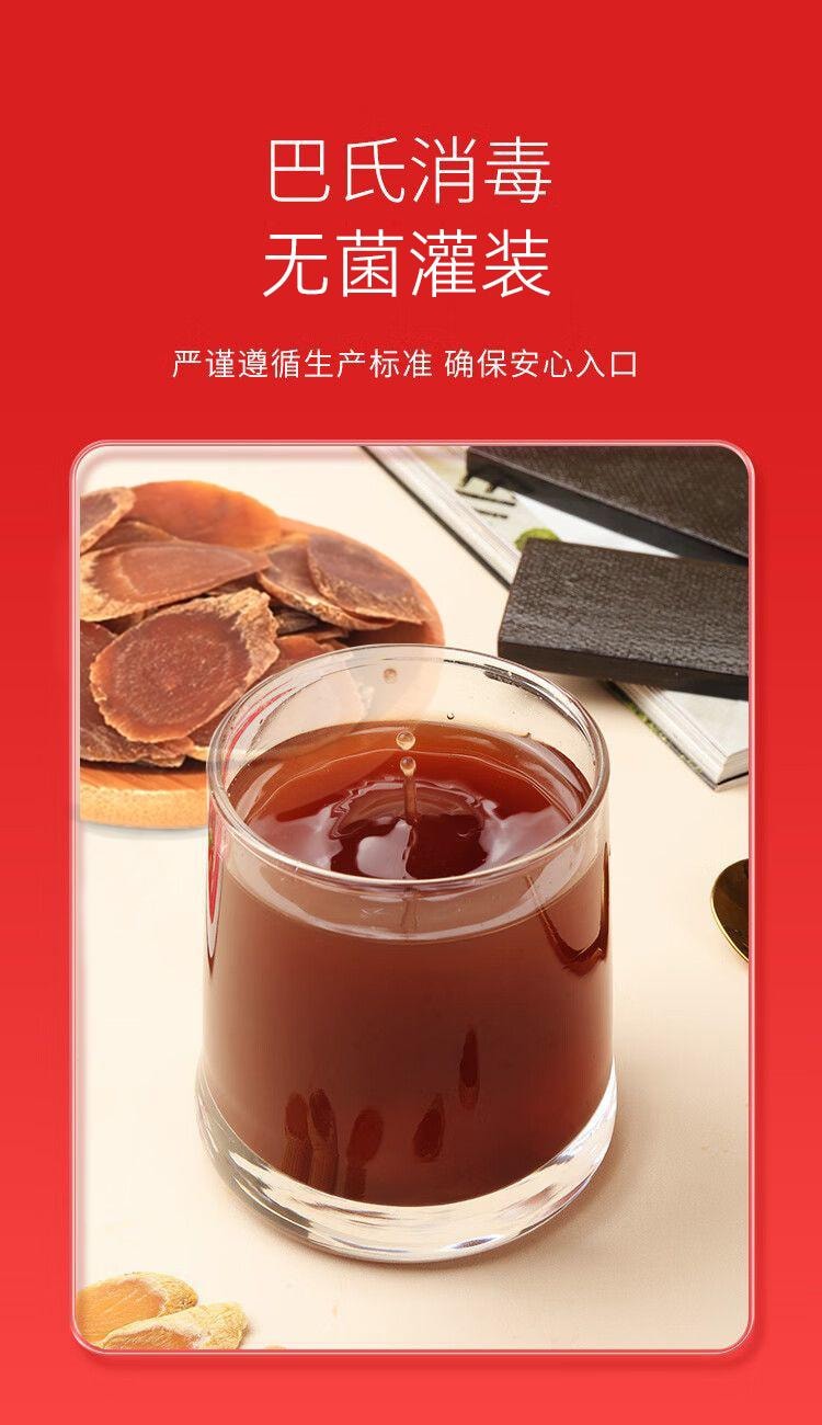【中国直邮】 北京同仁堂 红参阿胶石榴饮  330ml 血气调理 润气色滋补