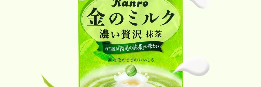 日本KANRO 北海道特濃清香抹茶牛奶糖 70g
