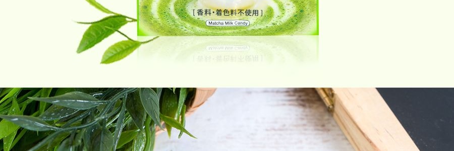 日本KANRO 北海道特濃清香抹茶牛奶糖 70g