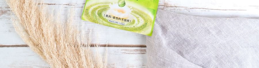 日本KANRO 北海道特濃清香抹茶牛奶糖 70g